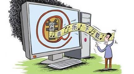 音樂類網絡文化經營許可證辦理指南