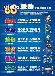 江蘇博爾企業(yè)文化用品銷(xiāo)售中心攜手阿土伯網(wǎng) 開(kāi)啟網(wǎng)絡(luò)文化經(jīng)營(yíng)熱賣(mài)促銷(xiāo)